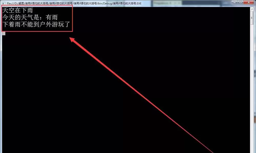 VisualStudio��if�����ôʹ�ô�����-if���ʹ�ô����ŵ���ϸ����