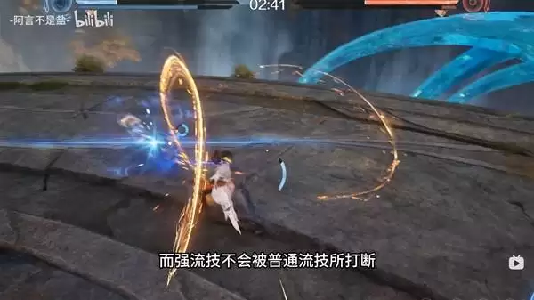 《王者荣耀世界》PVP快速上手攻略 PVP博弈系统与连招、保护机制解析 《王者荣耀世界》PVP快速上手攻略 PVP博弈系统与连招、保护机制解析