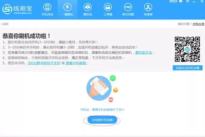 vivoY83ˢ���̳�ͼ�Ľ���,һ��ˢ��,ˢ������