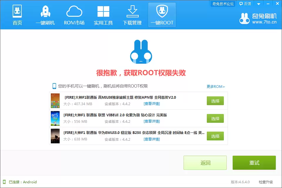 vivo Y35���ƶ�4G��ROOTȨ�޽̳̣����ֱؿ�