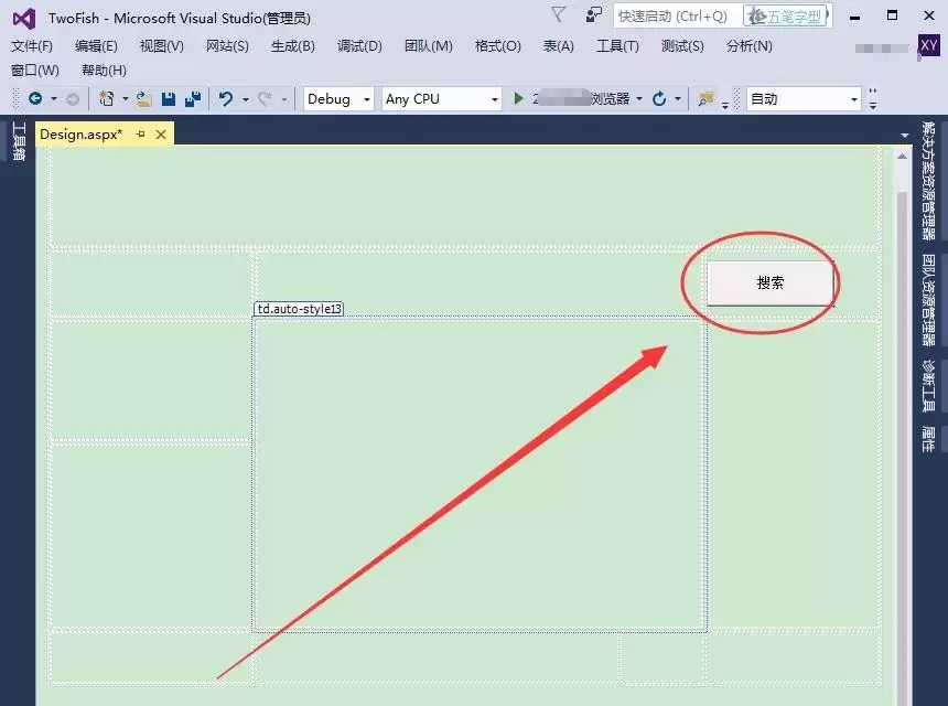 VisualStudio��ô���ÿؼ���ʽ