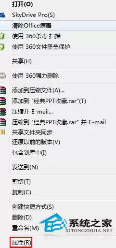 如何解决Word无法启动转换器mswrd632的问题? 如何解决Word无法启动转换器mswrd632的问题?