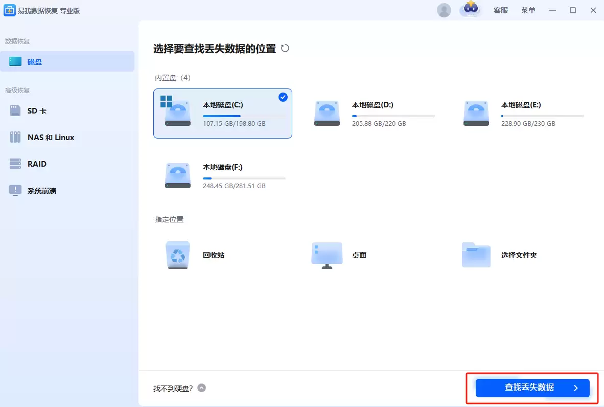 ����վɾ�����ļ���ô�ָ�?���ķ�������վ���ݻָ�����