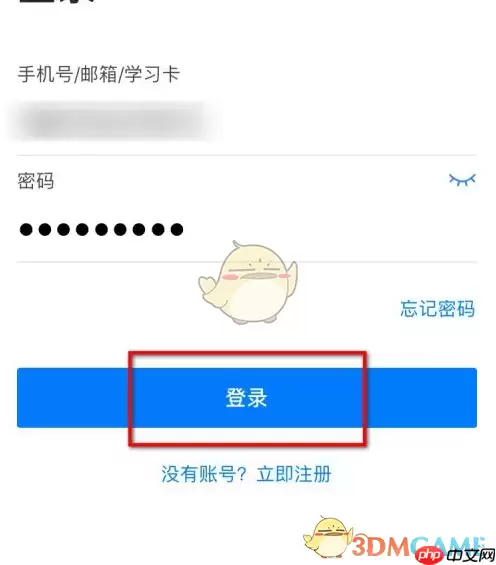 ����ѧ���á��л��γ̷���