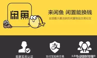 转转如何提升芝麻信用-转转账号授权操作流程是怎样的 转转如何提升芝麻信用-转转账号授权操作流程是怎样的