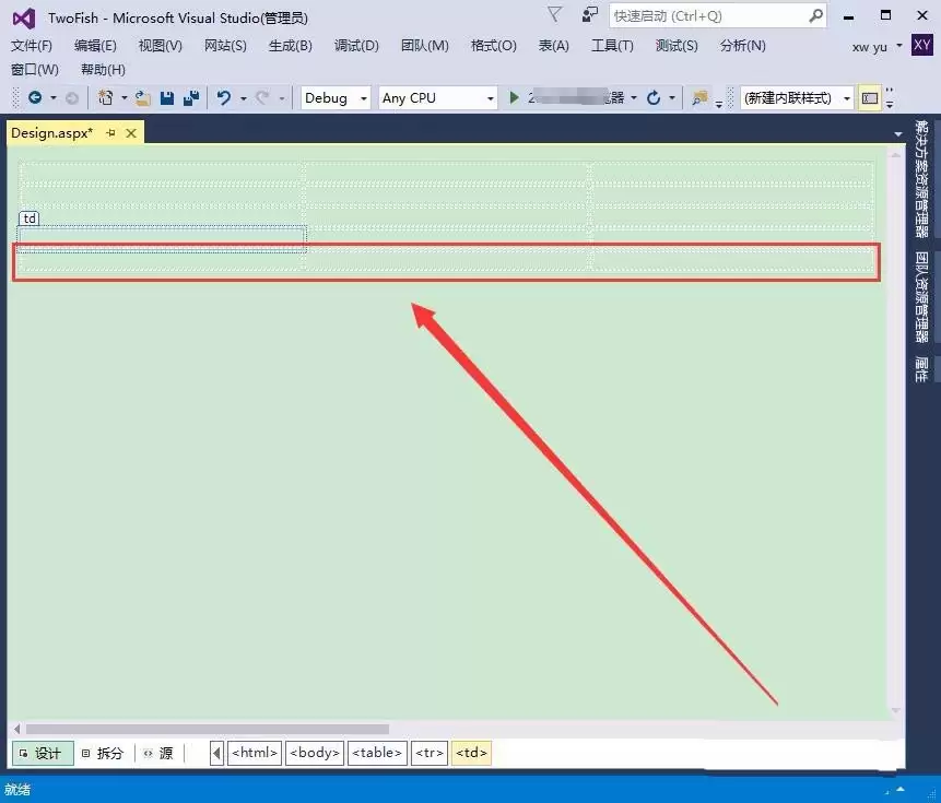 VS2015��ôʹ�ñ����ҳ����в���