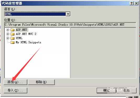 vs��ô���Ӵ��������
