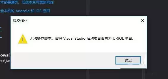VS2017��ô�ύ��ҵ-�ύ��ҵ����ϸ�̷̳���