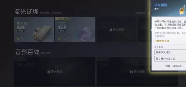 ��������ҫ���硷��������ʹ�÷���