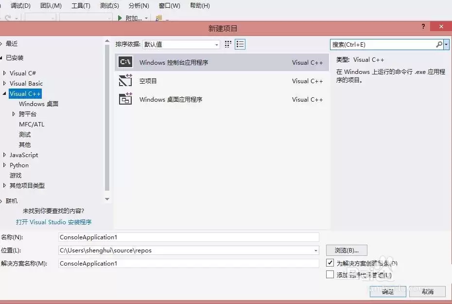 VS2017��ô�½�����Ŀ-�½�����Ŀ����ϸ�������
