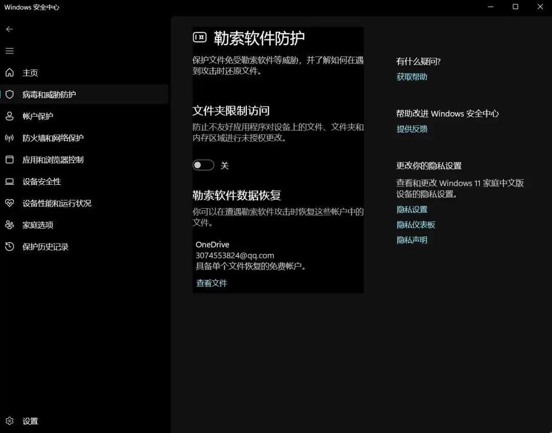 VScode上ESP32开发插件安装失败怎么办 VScode上ESP32开发插件安装失败怎么办