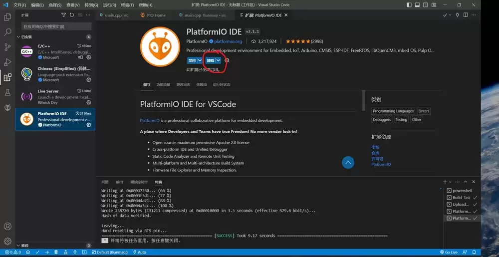 VScode上ESP32开发插件安装失败怎么办 VScode上ESP32开发插件安装失败怎么办