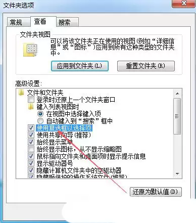 如何启用项目复选框? Windows系统打开文件复选框设置的教程 如何启用项目复选框? Windows系统打开文件复选框设置的教程