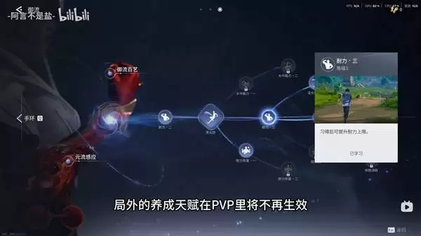 《王者荣耀世界》PVP快速上手攻略 PVP博弈系统与连招、保护机制解析 《王者荣耀世界》PVP快速上手攻略 PVP博弈系统与连招、保护机制解析