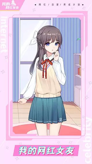 恋爱养成小游戏排行TOP5 2026优质的恋爱养成游戏推荐 恋爱养成小游戏排行TOP5 2026优质的恋爱养成游戏推荐