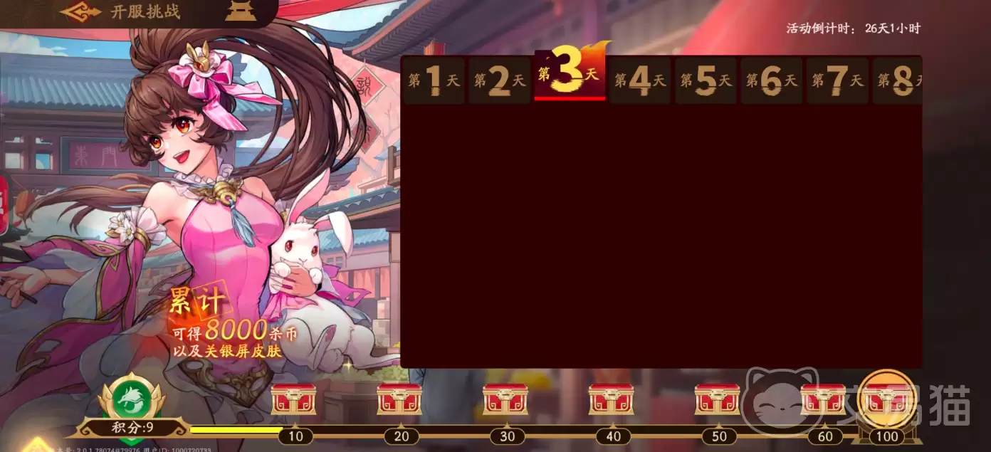 ����ɱ�佫���ѿ���ʱ�������±��ϻ���