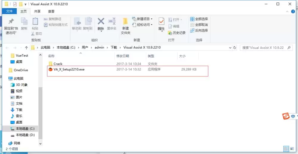 VS2017���Ѳ��visual assist��ô���ذ�װ