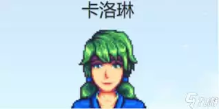 星露谷物语肯特爱心事件怎么触发-星露谷物语肯特爱心事件详情介绍 星露谷物语肯特爱心事件怎么触发-星露谷物语肯特爱心事件详情介绍