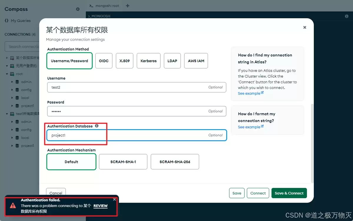 MongoDB权限设置与登录授权方式及解读 MongoDB权限设置与登录授权方式及解读