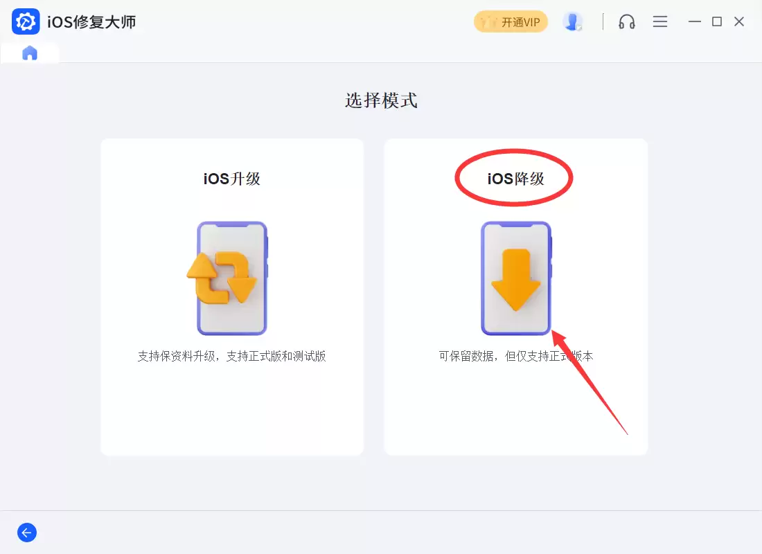 ƻ�� iPad 1 ��ν���?iOS�޸���ʦһ��ˢ������