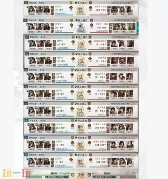 �������¹������ҵ�ɱ�������Ƽ� ���ҵ�ɱ�����ݴ��乥��