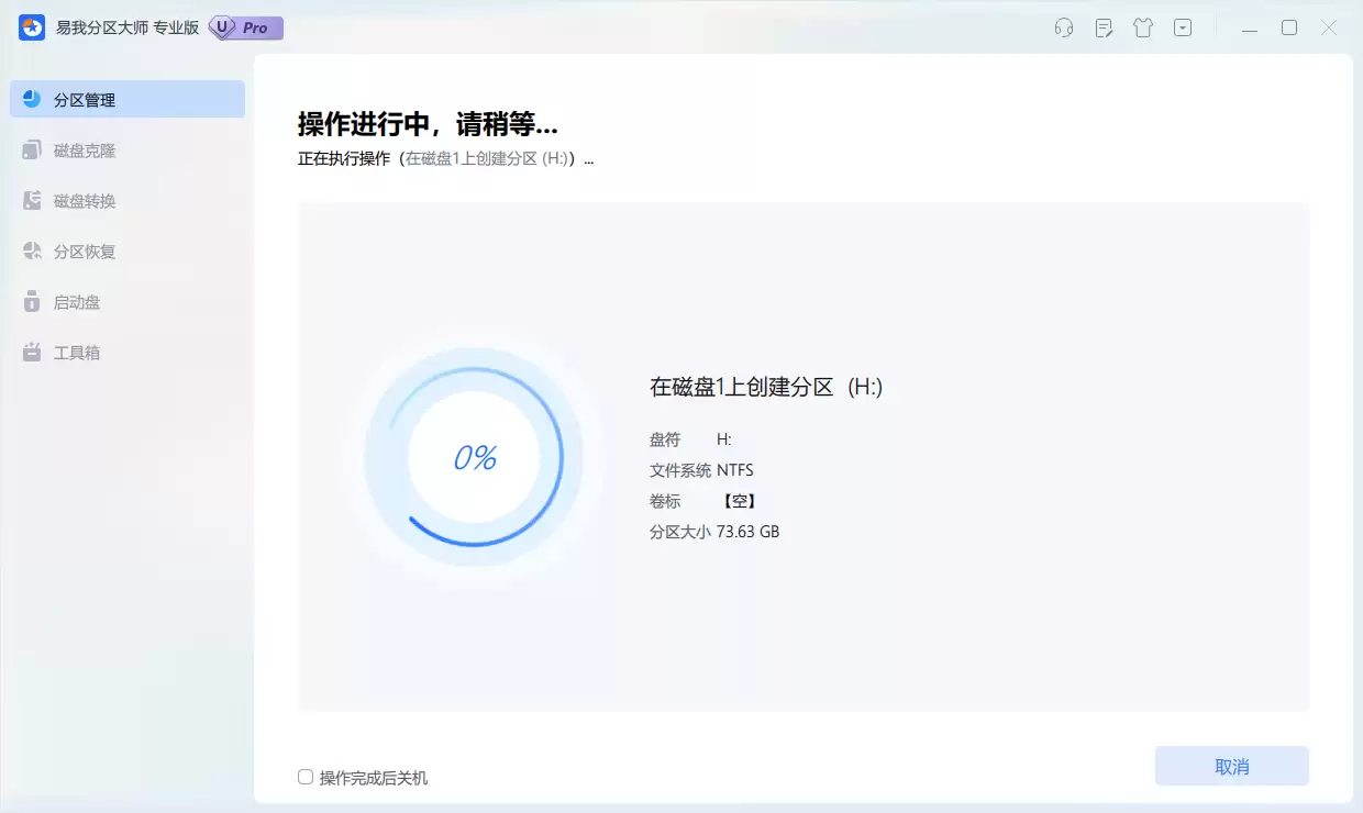 系统盘分区怎么分?电脑怎么分区硬盘分区 系统盘分区怎么分?电脑怎么分区硬盘分区