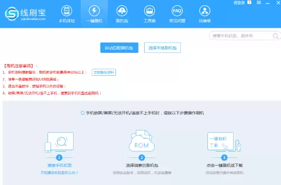 ���Pro 2S������ʽ����,������Ƿ����ˢ������?