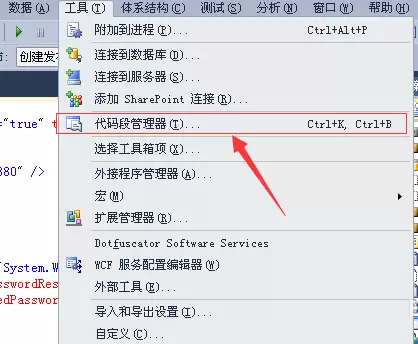 vs��ô���Ӵ��������