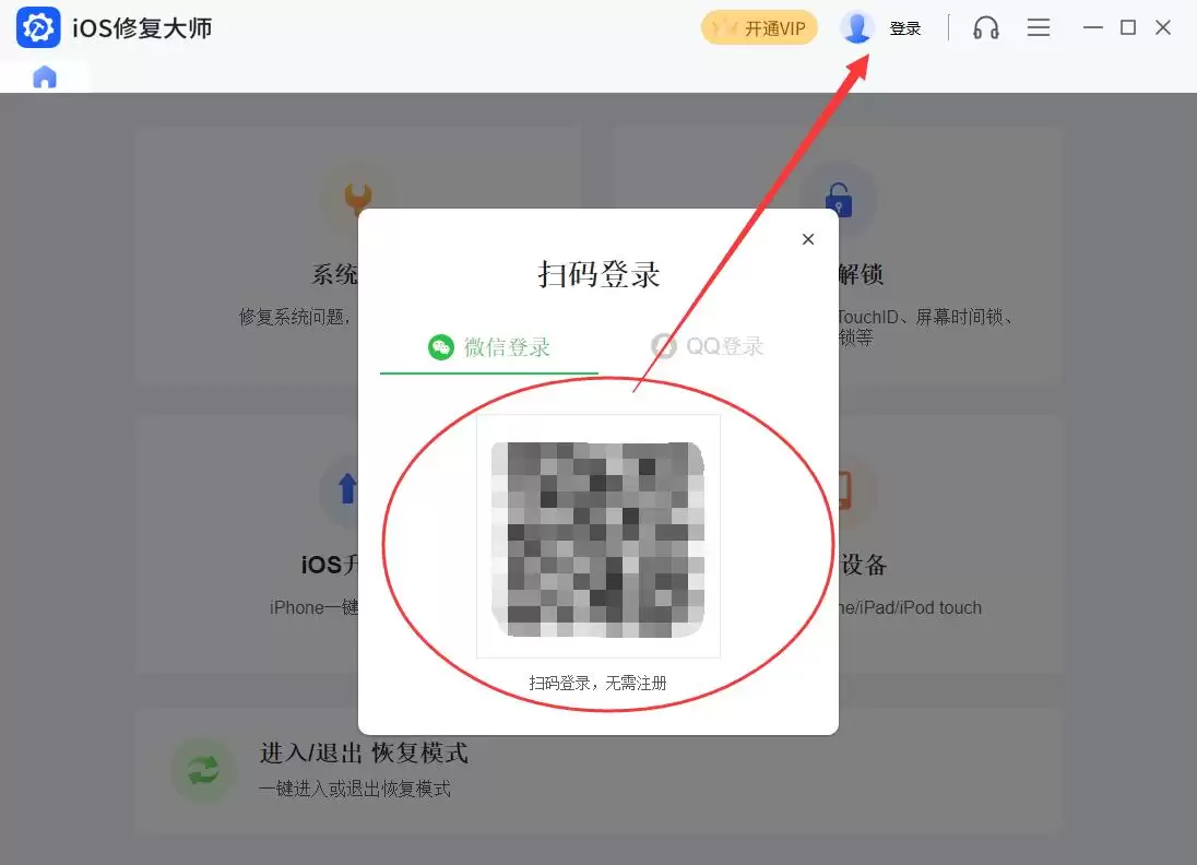 ƻ�� iPad 1 ��ν���?iOS�޸���ʦһ��ˢ������