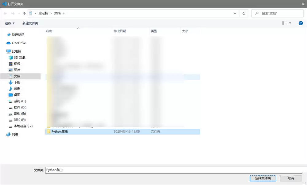 vscode��ô�½��ļ���