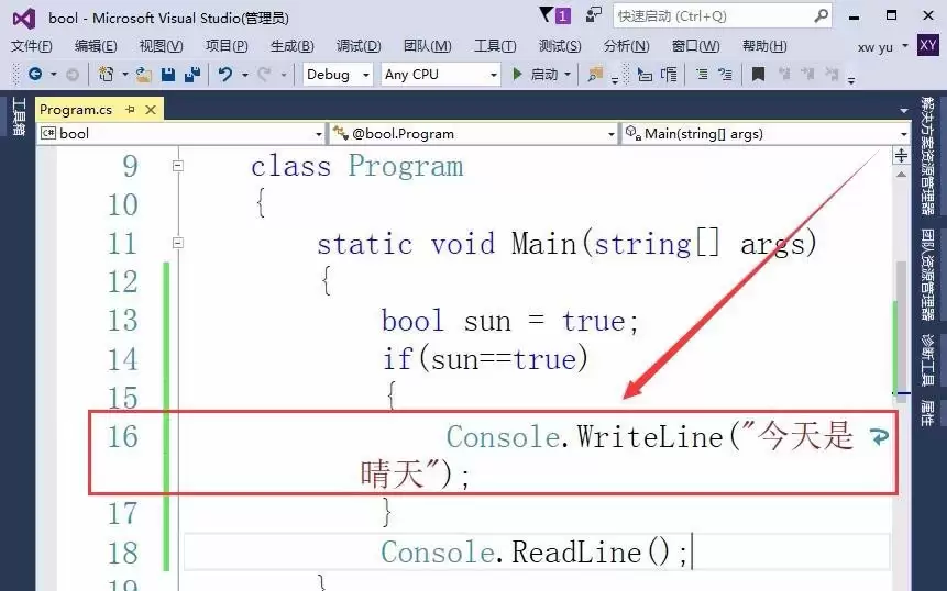 vs��if����ʽΪ����ֵ����ô��д-��д����ʽΪ����ֵ�õ���ϸ����