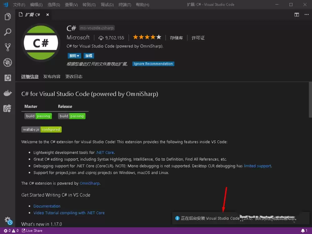 VSCode��θ���