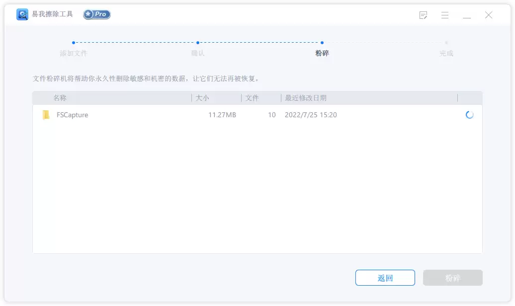 电脑文件粉碎了还能恢复吗?看完这篇,你就明白了 电脑文件粉碎了还能恢复吗?看完这篇,你就明白了
