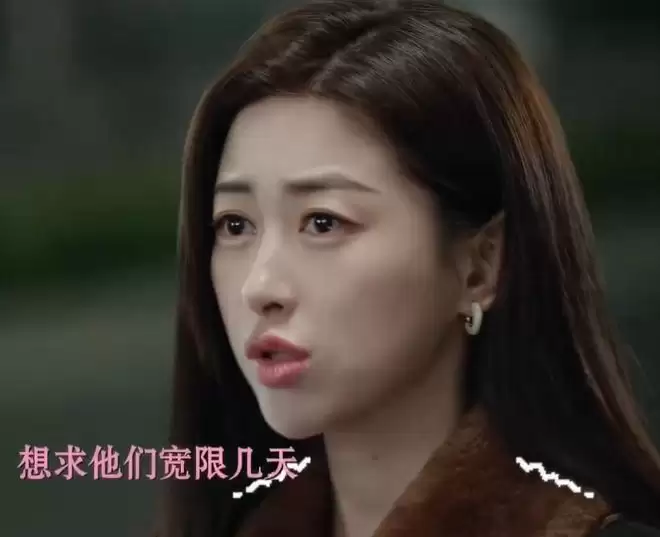 朱珠《蜜语纪》遭群嘲,理由:演技油腻、剧情离谱、大浓妆抢镜 朱珠《蜜语纪》遭群嘲,理由:演技油腻、剧情离谱、大浓妆抢镜