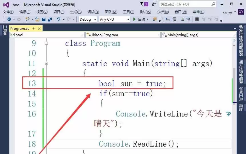 vs��if����ʽΪ����ֵ����ô��д-��д����ʽΪ����ֵ�õ���ϸ����