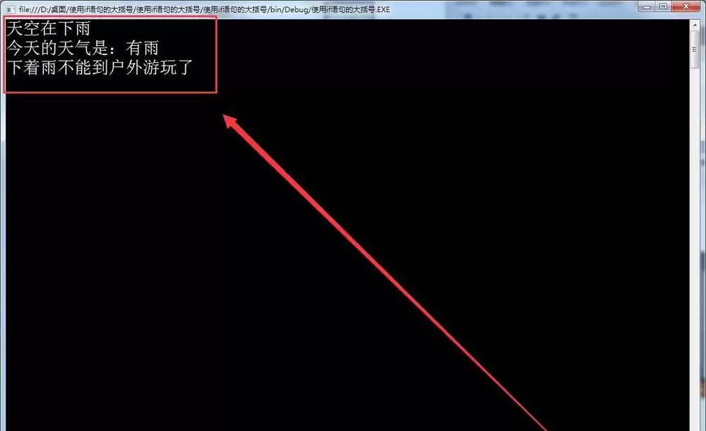 VisualStudio��if�����ôʹ�ô�����-if���ʹ�ô����ŵ���ϸ����