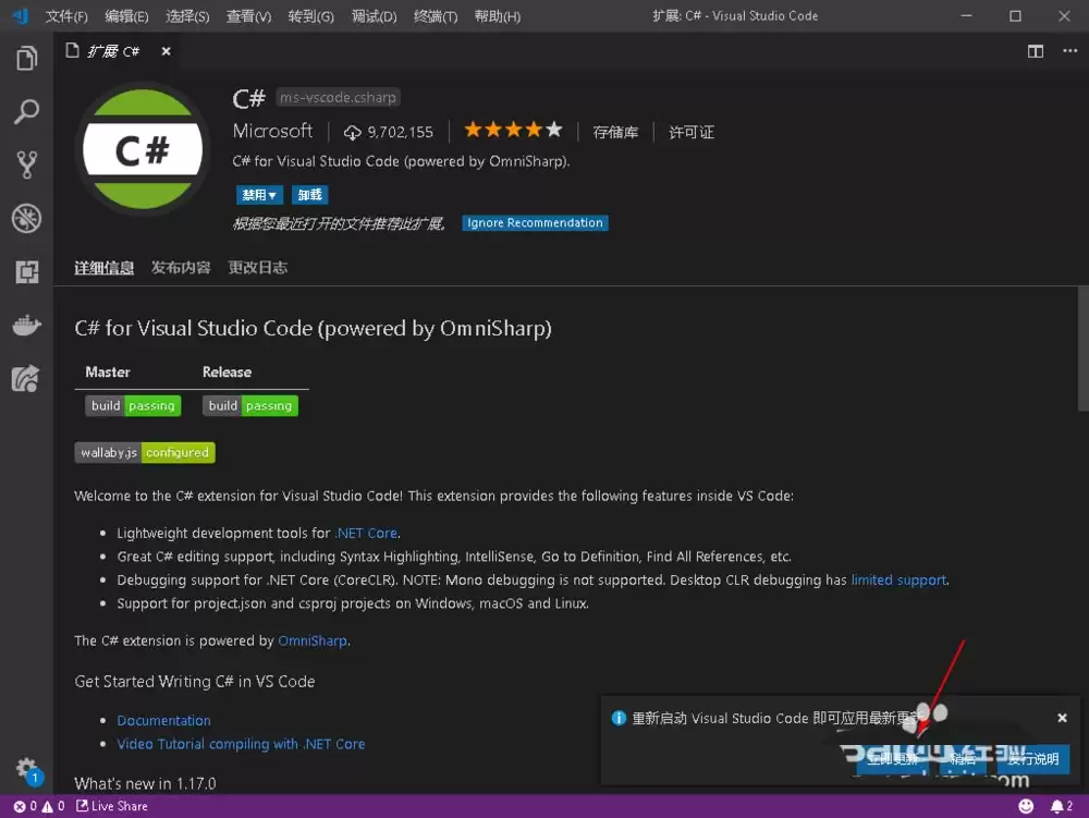 VSCode��θ���
