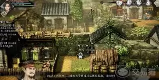 逸剑风云决平康城支线任务位置在哪 逸剑风云决平康城支线任务位置在哪