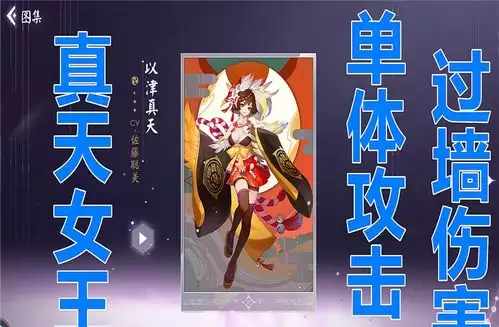 梦乐园梅莉技能怎么分析 梦乐园梅莉技能怎么分析