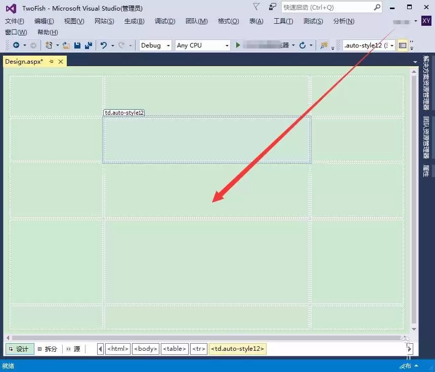 VS2015��ôʹ�ñ����ҳ����в���