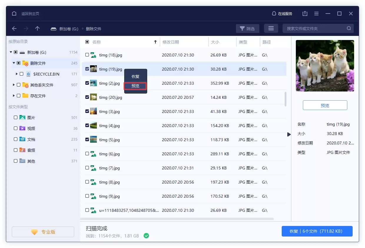 �ʼǱ����Իָ����ݵķ�������Щ?��λָ��ʼǱ���������?