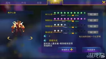 领主契约宠物系统怎么玩-领主契约宠物系统玩法介绍 领主契约宠物系统怎么玩-领主契约宠物系统玩法介绍