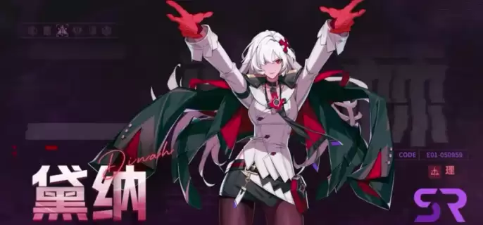 伊瑟凛心黛纳角色有什么技能效果-伊瑟凛心黛纳角色技能效果说明 伊瑟凛心黛纳角色有什么技能效果-伊瑟凛心黛纳角色技能效果说明