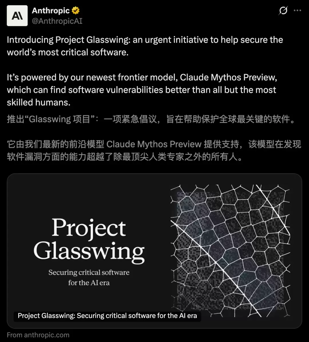 OpenAI突然封锁最强GPT-5.4!3000个致命Bug瞬间蒸发 OpenAI突然封锁最强GPT-5.4!3000个致命Bug瞬间蒸发