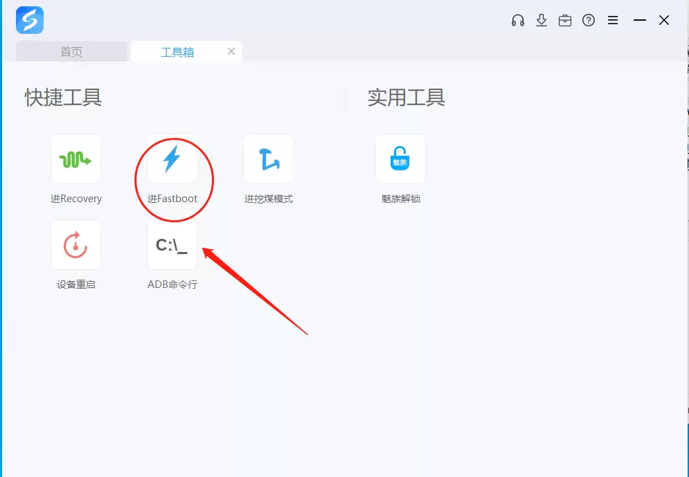 什么是root?安卓手机怎样root?一文读懂安卓手机ROOT权限 什么是root?安卓手机怎样root?一文读懂安卓手机ROOT权限