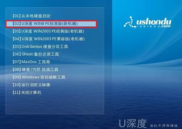 联想ThinkPad E420 1141A71笔记本安装win7系统操作方法 联想ThinkPad E420 1141A71笔记本安装win7系统操作方法