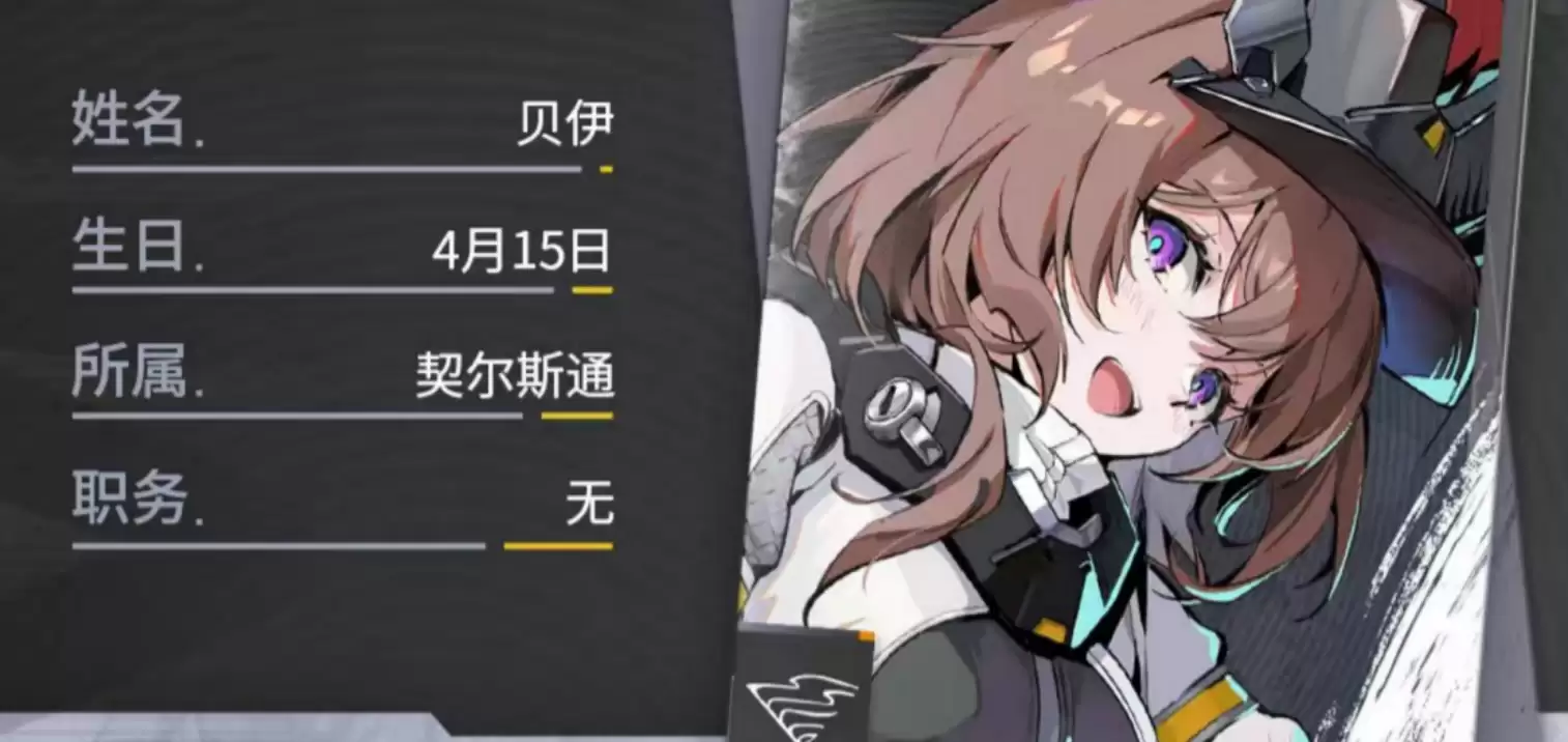 《绿梦:时空之声》ACT连招介绍 《绿梦:时空之声》ACT连招介绍