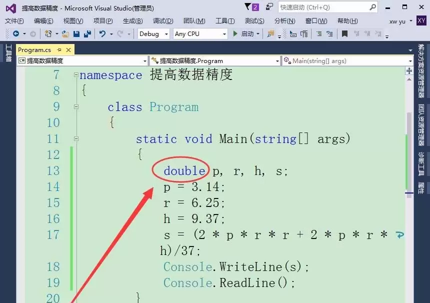 vs2015������������ô������ݾ���