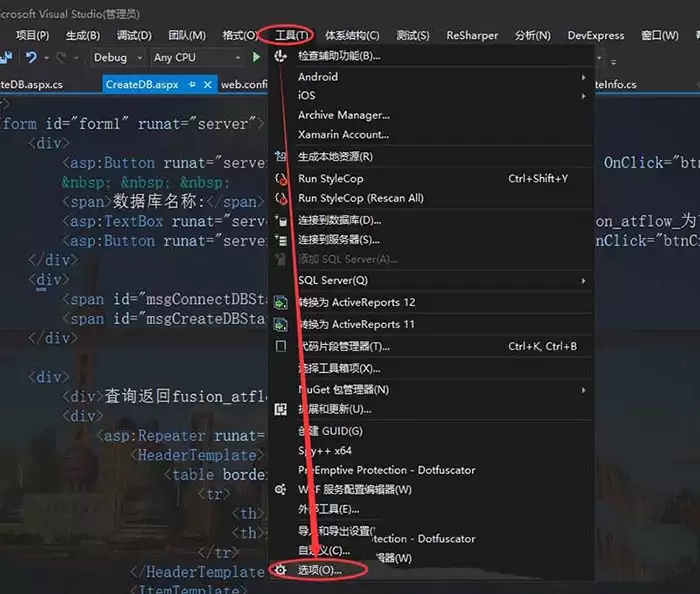 VS2012��ֱ����������ͼģʽ��ô�����͹ر�-�����رմ�ֱ����������ͼģʽ����ϸ����
