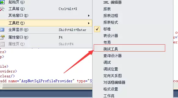 Visual Studio Code怎么隐藏工具栏 Visual Studio Code怎么隐藏工具栏